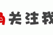 唐僧取经报告火了，职场人必看的管理智慧