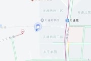 昌平教委要在奥北公园旁建学校，您关心的问题有回复了