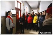 哈尔滨来成文化学校接待深圳温州教育团参观