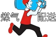 有没有瓶装天然气？4月瓶装液化气价格涨了