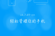 vivo手机连不上电脑？试试手机助手
