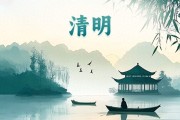 三年级寒假安全公约：家长必看的假期守则