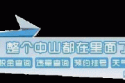 企业建行跨行转账手续费？这12家银行免了