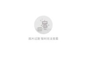 华为Mate8拍摄效果实测：2999元起旗舰机拍照行不行