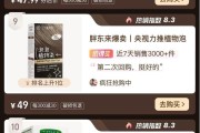 章华生态染发剂官网 无敏染发安全不刺激