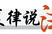 遇摔手机碰瓷别私了，报警走程序不赔钱