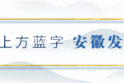 蚌埠七夕约会好去处，浪漫打卡地推荐