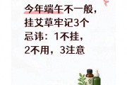 哪些老人不适宜艾灸？体质虚、有热症的老人要避开