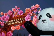 成都灯会元宵夜：猜灯谜赢好礼，NPC互动惊喜多