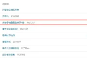 你支持咸粽还是甜粽？咸粽销量已是甜粽4倍，小粽成新宠