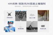 混凝土强度不够？用增强剂管用吗，看这招