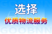 广州到拉萨贡嘎机场物流专线：直达送货，高效安全