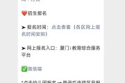 蚌埠市蚌山幼儿园学费多少？2026参考指南