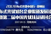 江苏燃煤电价上调，脱硝电价跟着涨