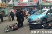 2026碰瓷新招！两车配合让你防不胜防，交警都难拆穿