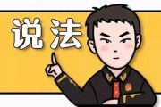抢夺公交车方向盘致乘客受伤，获刑八个月