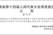 新兵役法下思想退兵怎么办？河南征兵条例解读