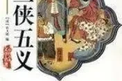 包拯是哪里人？揭秘真实历史，别被小说骗了