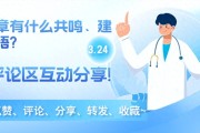 人老易缺硒？衰老与缺硒的联系及补硒方法大揭秘