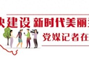 生态农业项目：兰州种蓝莓成功，鱼粪施肥口感好