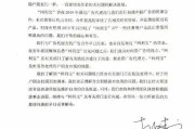 代言理财APP爆雷，杜海涛姐骂你活该