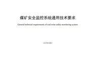 煤矿安全稿件怎么写？目标客户核心需求解析