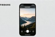 iPhone4s换壁纸教程：相册照片做锁屏桌面