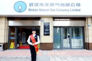 北海天然气客服电话怎么查？看这边