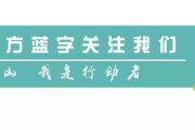 树立生态文明理念，满足人民对优美环境的核心需求