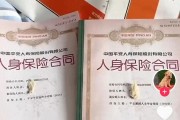 平安电话车险退保亏2万 网友亲述要不要退