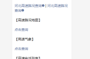 2026国庆高速免费怎么算？看完这个就懂