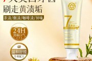 竹炭王牙膏效果怎么样？实测6款网红牙膏，牙黄口臭到底哪个真有用