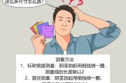 带螺纹颗粒的避孕套 怎么选尺寸