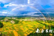 新会现代农业旅游示范基地，带孩子体验丰收乐趣