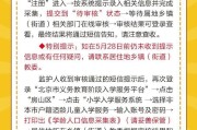 良乡重点小学招生范围：2022年长阳城关入学指南