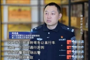 网约车乘客抢方向盘酿车祸？警惕碰瓷诈骗