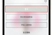 2026工商银行转账手续费一览表｜手机银行全免费