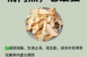 常喝甘草水？玉竹水更温和，宝妈清内热防上火