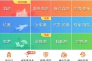 改革开放40年，旅游网携程教你从跟团到自由行