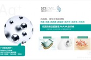 银离子和银纤维哪个好？选银纤维：抗菌又舒适
