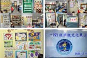 一年级班级文化墙怎么布置？16个班实拍图片参考
