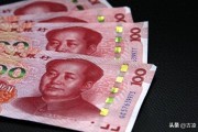 2026年12月外汇牌价怎么看？石油人民币崛起