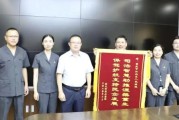 重庆凯悦破产案背后：新天泽系如何六年重整获新生