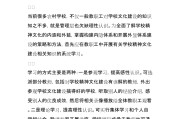 农村文化建设意见：如何落实政策，提升乡村精神生活