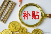 去世带病回乡退伍军人待遇2026新规，家属能领多少钱一次说清