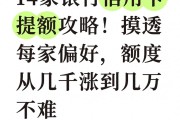 办招商信用卡金卡最快多久，提额技巧看这一篇