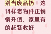 想靠古董收藏赚钱？先搞懂啥样古董有收藏价值