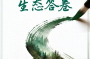 林业生态建设意义大，沙海也能变绿洲