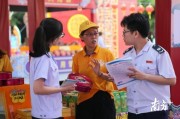 中秋月饼迎销售热潮，减税降费助力企业推新口味