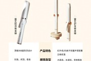 空气刘海用32mm卷发棒正好 护发防烫两款怎么选